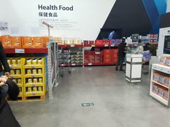 -山姆会员商店(邻瑞广场店)