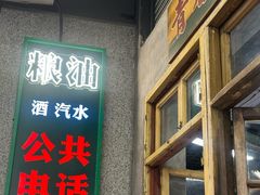 -堂瓦里·33年传统赣菜(第一街区店)