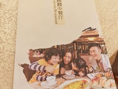 -麒麟中餐厅·经典粤菜·地道菜式老字号(广州长隆酒店)