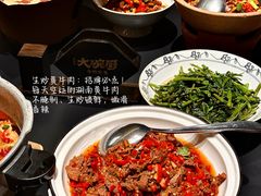 -福满我家大碗厨·湘菜(上海大厦店)
