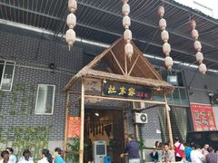 -灶东家民间菜(回兴店)