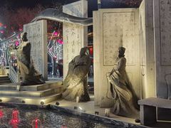 -大唐不夜城