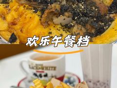 -添星码头茶餐厅(松坪山店)