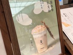 -李山山茶事(景枫店)
