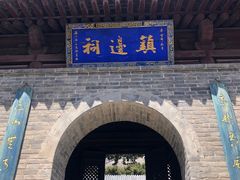 -雁门关景区