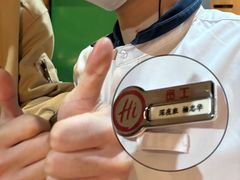 -海底捞火锅(创意园店)