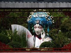 -浮庄
