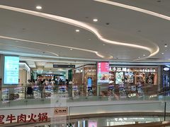-深圳龙华星河COCO City(民治店)