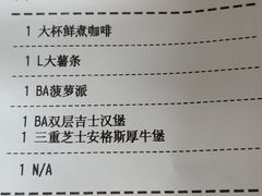-麦当劳(郑州银基店)