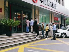 -中国工商银行(上海市松江支行)