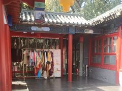 -中卫御苑福膳·养生局(圆明园店)