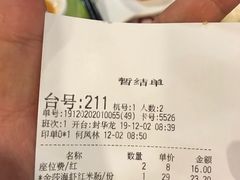 -点都德(大茶楼店)