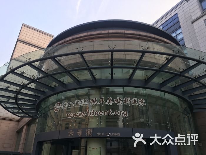 上海耳科医院 大众点评