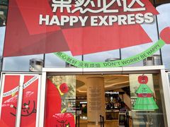 -深圳来福士广场