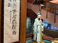 -镛记酒家