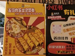 -万科美好广场