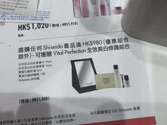 -崇光百货(铜锣湾店)