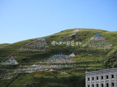 -塔公寺