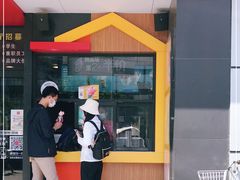 -麦当劳(东大桥店)