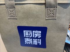 -庄氏祥记家常食府(国瑞建材家居博览中心店)