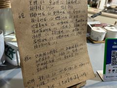 -丑吧贵(骑龙巷店)