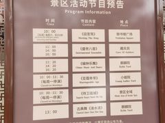 -皇城相府