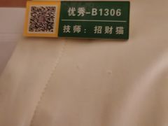 -良子健身(金融街店)