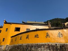 -九华山风景区