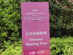 -星光岛