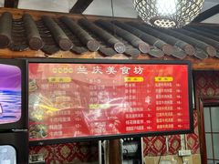 -兰庆鸡蛋馃(人民路店)