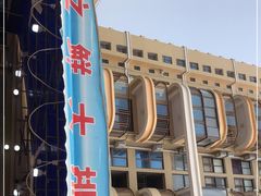 -海之鲜大排档(东山海鲜金銮湾店)