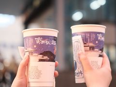-茶颜悦色(嘉顿一楼吉时赏味游园会店)