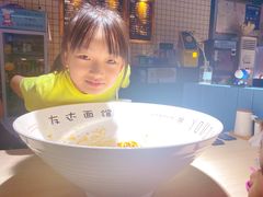-友达面馆(二七南路店)