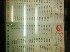 菜单-义顺牛奶公司(庇利金街店)