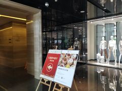 -珠海中海雅高铂尔曼酒店