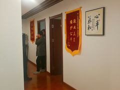 -君申律师事务所