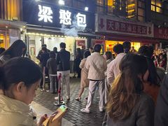 -梁憨包(南岸回龙湾店)