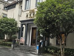 -席家花园(巨鹿花园店)