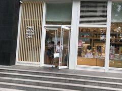 门面-好利来(朝外店)