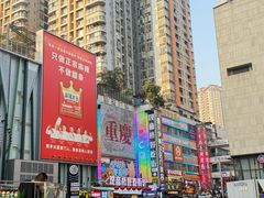 -观音桥步行街