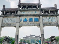 -敬亭山风景名胜区