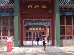 -大明幻境第一城