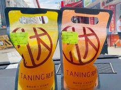 -挞柠·手打柠檬茶(江夏店)