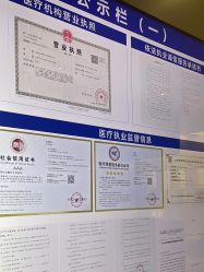 -上海时光整形外科医院