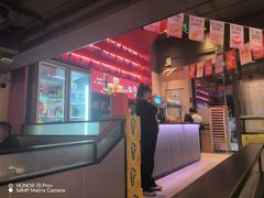 -聚点串吧·北京烧烤(海淀黄庄店)