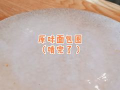 -BAKER&SPICE(环贸店)
