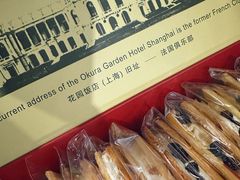 -上海花园饭店