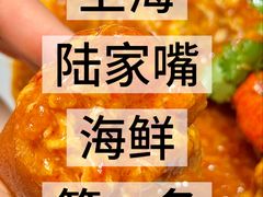 -珍宝海鲜JUMBO Seafood(ifc店)