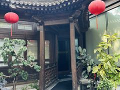 -花家怡园(四合院总店)
