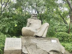 -千佛山风景名胜区